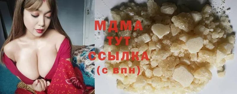 darknet какой сайт  Ворсма  MDMA VHQ 